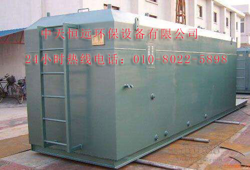 �����Զ�����豸���޹�˾