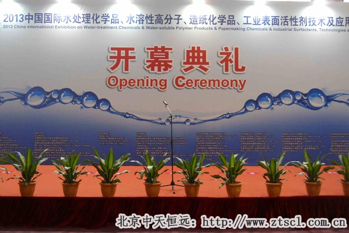 高品质专业水展备受水处理同行瞩目 高品质专业水展备受水处理同行瞩目