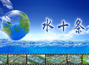 ��ˮʮ����Ԥ����4�·���ʽ����