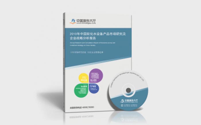 �й�����ˮ�豸��Ʒ�г��о�����ҵս�Է�������