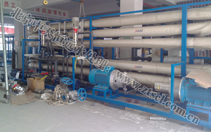 中天恒远(香港)水处理设备厂成立 中天恒远(香港)水处理设备厂成立