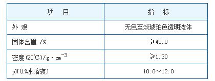琥珀酸钠 琥珀酸钠