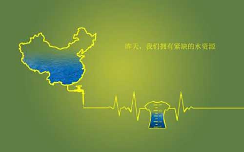 ����ˮ��Դ