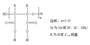 聚环氧琥珀酸(钠)PESA 结构式