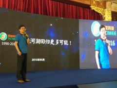 ���ܿƼ�����������ˮ���桢���Ρ������������ǵ����룡