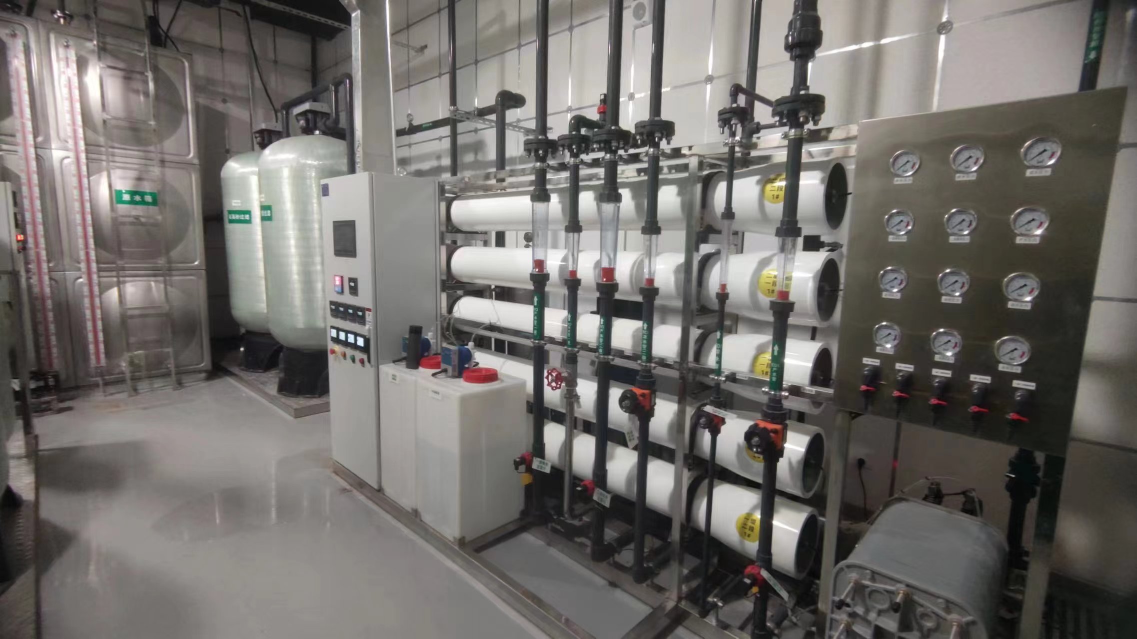 ��ˮ����ϵͳ