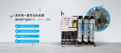ˮ���������豸�����������ѡ��