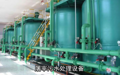 屠宰污水处理设备工作原理及产品特点 屠宰污水处理设备工作原理及产品特点