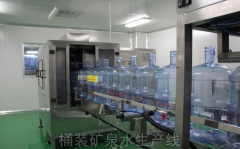桶装矿泉水生产线设备产品特点及应用范围 桶装矿泉水生产线设备产品特点及应用范围